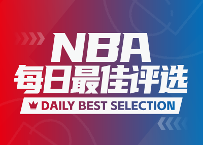 NBA Daily Best: Chet fez 31 pontos e 12 rebotes, e o novo jogador do Grizzlies, Coward, teve um blockbuster de 27 pontos.